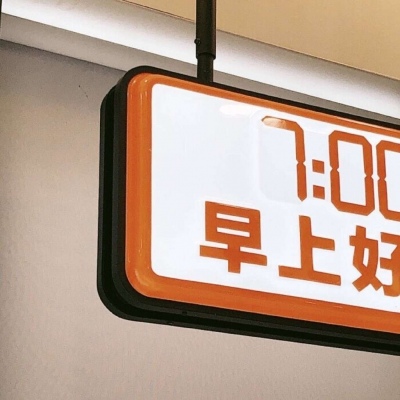 驿城福瑞交流群